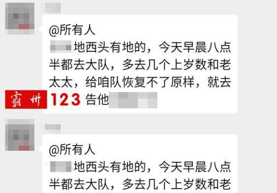 乐鱼app：霸州一村修排水沟村民为啥却怨声载道？(图5)