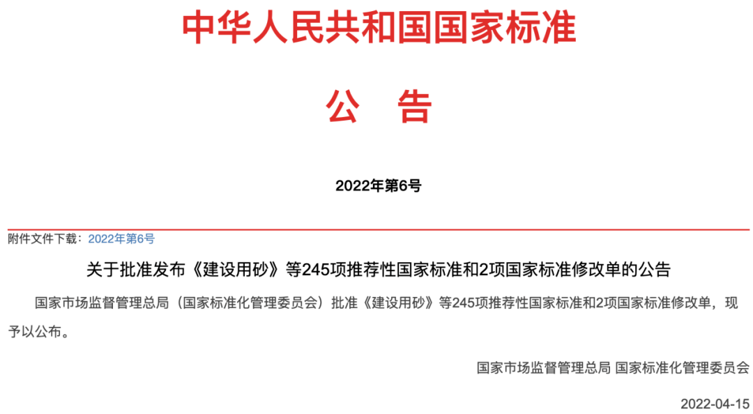 乐鱼app：开启他日智能形式智能井盖的“聪明”之道(图1)