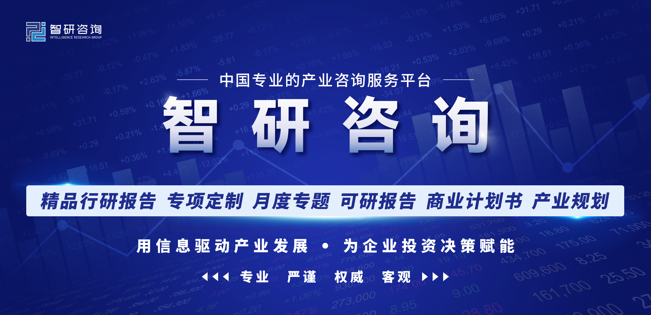 乐鱼app：【商场解析】2023年中邦井盖行业商场兴盛景况一览：行业另日有广漠消费(图1)