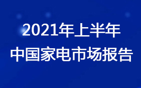 乐鱼app：折叠屏手机上演“盖板”之争UTG慢慢攻克优势(图1)