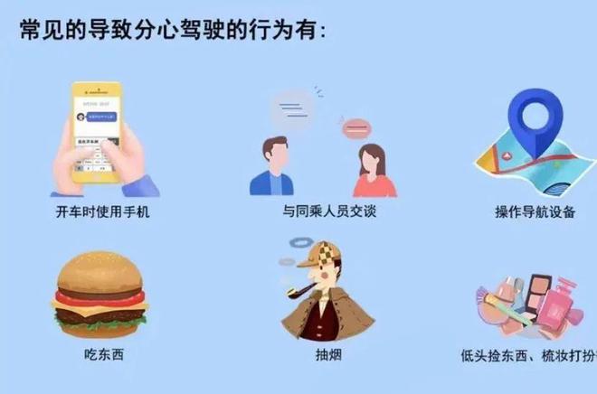 乐鱼app：差点浩劫临头！司机高速上开车分神冲进排水沟···(图2)