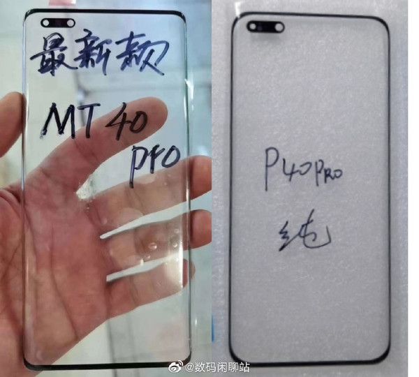 乐鱼app：传华为Mate40 Pro正面盖板曝光 历来这款手机长云云(图1)