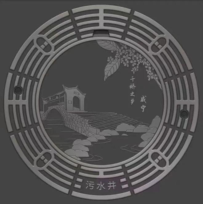 乐鱼app：井盖将变“景盖”！云云的策画你喜爱吗？(图1)