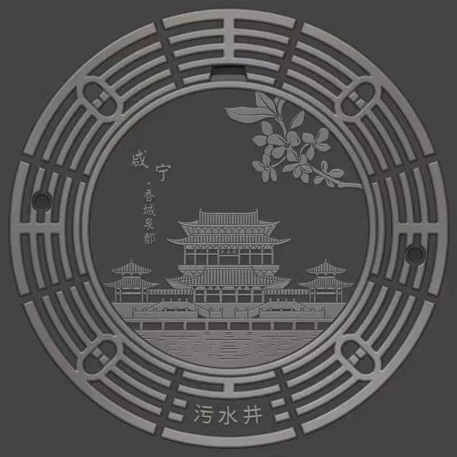 乐鱼app：井盖将变“景盖”！云云的策画你喜爱吗？(图2)